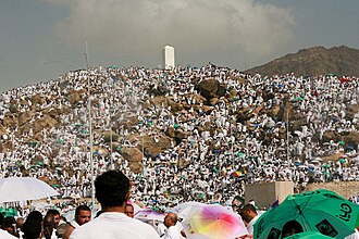 Arafat (Rahme Dağı)